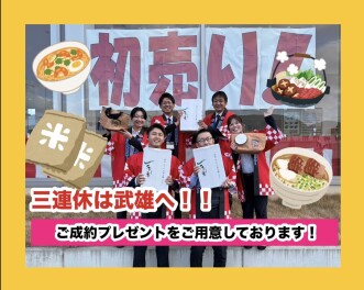 ３連休はスズキアリーナ武雄店へ！